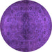 Round Machine Washable Abstract Purple Modern Area Rugs, wshabs2671pur