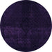 Round Abstract Purple Modern Rug, abs2672pur