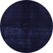 Round Abstract Blue Modern Rug, abs2672blu