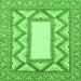 Square Machine Washable Abstract Green Modern Area Rugs, wshabs2692grn