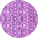 Round Abstract Pink Modern Rug, abs2703pnk