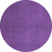 Round Machine Washable Abstract Purple Modern Area Rugs, wshabs2717pur