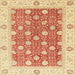 Square Abstract Bright Orange Oriental Rug, abs2751