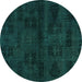 Round Persian Turquoise Bohemian Rug, abs2754turq