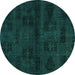 Round Machine Washable Persian Turquoise Bohemian Area Rugs, wshabs2754turq