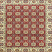 Square Machine Washable Abstract Red Rug, wshabs2783