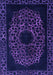 Machine Washable Abstract Purple Modern Area Rugs, wshabs2791pur