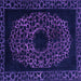 Square Machine Washable Abstract Purple Modern Area Rugs, wshabs2791pur