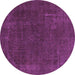 Round Machine Washable Abstract Purple Modern Area Rugs, wshabs2794pur