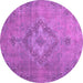 Round Machine Washable Abstract Purple Modern Area Rugs, wshabs2796pur