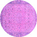 Round Abstract Purple Modern Rug, abs2797pur