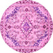 Round Abstract Pink Modern Rug, abs2826pnk