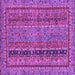 Square Machine Washable Abstract Purple Modern Area Rugs, wshabs2839pur