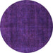 Round Machine Washable Abstract Purple Modern Area Rugs, wshabs2840pur