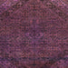 Square Abstract Purple Lily Purple Modern Rug, abs2843