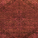 Square Abstract Orange Modern Rug, abs2843org