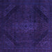 Square Machine Washable Abstract Purple Modern Area Rugs, wshabs2848pur