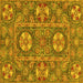 Square Abstract Yellow Modern Rug, abs2860yw