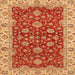 Square Abstract Orange Oriental Rug, abs2864