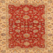 Square Machine Washable Abstract Orange Rug, wshabs2864