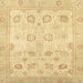 Square Abstract Orange Oriental Rug, abs2869