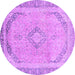 Round Machine Washable Abstract Purple Modern Area Rugs, wshabs2870pur