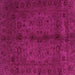 Square Abstract Pink Modern Rug, abs2882pnk