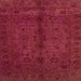 Square Machine Washable Abstract Red Rug, wshabs2882