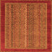 Square Machine Washable Abstract Orange Modern Area Rugs, wshabs2883org