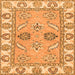 Square Machine Washable Abstract Orange Modern Area Rugs, wshabs2888org