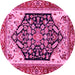 Round Machine Washable Abstract Pink Modern Rug, wshabs2892pnk