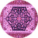 Round Machine Washable Abstract Purple Modern Area Rugs, wshabs2892pur