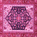 Square Abstract Pink Modern Rug, abs2892pnk