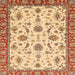 Square Machine Washable Abstract Red Rug, wshabs2893