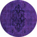 Round Machine Washable Abstract Purple Modern Area Rugs, wshabs2896pur