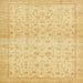 Square Abstract Chrome Gold Yellow Oriental Rug, abs28