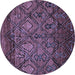 Round Abstract Blue Modern Rug, abs2913blu