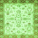 Square Oriental Green Traditional Rug, abs2959grn