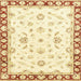 Square Abstract Orange Oriental Rug, abs2960