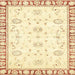 Square Abstract Pastel Yellow Oriental Rug, abs2963