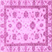 Square Abstract Purple Modern Rug, abs2972pur