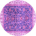 Round Machine Washable Oriental Purple Traditional Area Rugs, wshabs2981pur