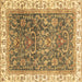 Square Machine Washable Oriental Brown Traditional Rug, wshabs2981brn