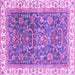 Square Machine Washable Oriental Purple Traditional Area Rugs, wshabs2981pur