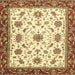 Square Abstract Mustard Yellow Modern Rug, abs2983