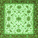 Square Machine Washable Abstract Green Modern Area Rugs, wshabs2983grn