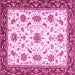 Square Abstract Pink Modern Rug, abs2983pnk