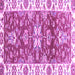 Square Machine Washable Abstract Purple Modern Area Rugs, wshabs2985pur