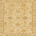 Square Abstract Yellow Modern Rug, abs2990