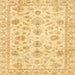 Square Abstract Chrome Gold Yellow Oriental Rug, abs3022